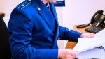 Прокуратура Октябрьского района г. Саранска взыскивает с «дроппера» неосновательное обогащение